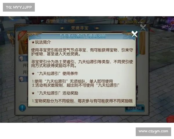 如何在诛仙中高效提升角色实力和福利获取攻略
