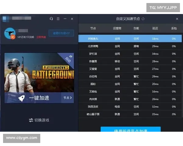 提升网易吃鸡手游团队协作的策略与实战技巧分享