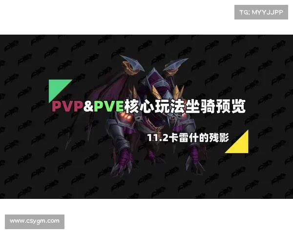 获取美酒节坐骑的高效途径与最佳策略解析