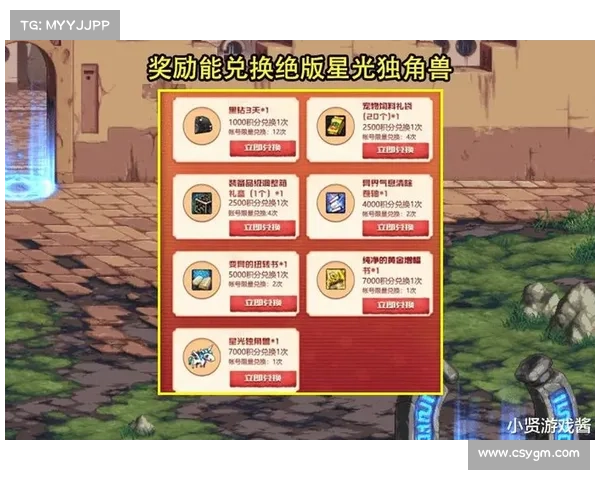 地下城与勇士星光独角兽获取全攻略及培养技巧解析