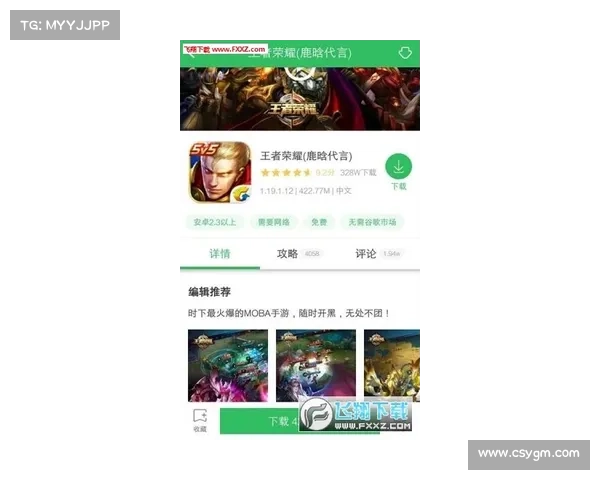 手机安装好游快爆的五大技巧轻松提升体验快速上手