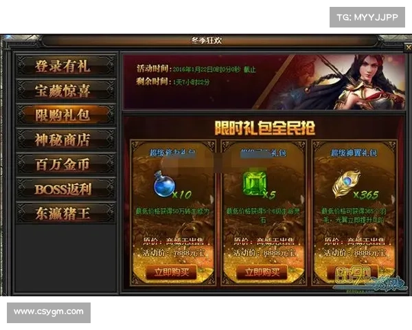 《如何快速获取鹿鼎记礼包详解，轻松领取丰厚奖励技巧》