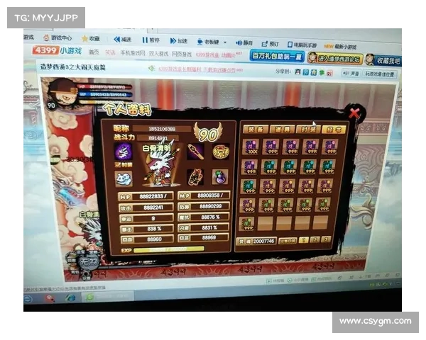 《造梦西游3避水珠获取全攻略详解与必备技巧》