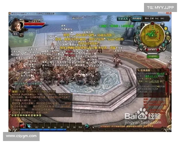 获取御龙在天紫装的五种有效途径与技巧全面解析