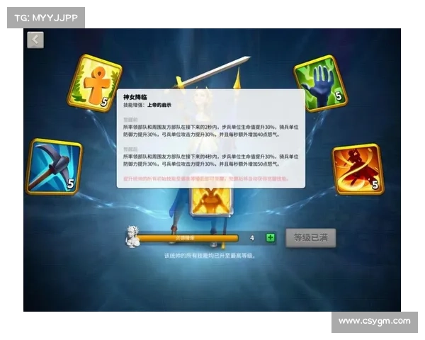 阿克希亚战斗技巧深度解析与策略创新全面探讨