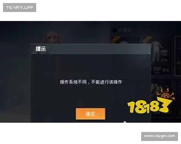 和平精英无法启动的解决方法全面解析与常见问题排查指南