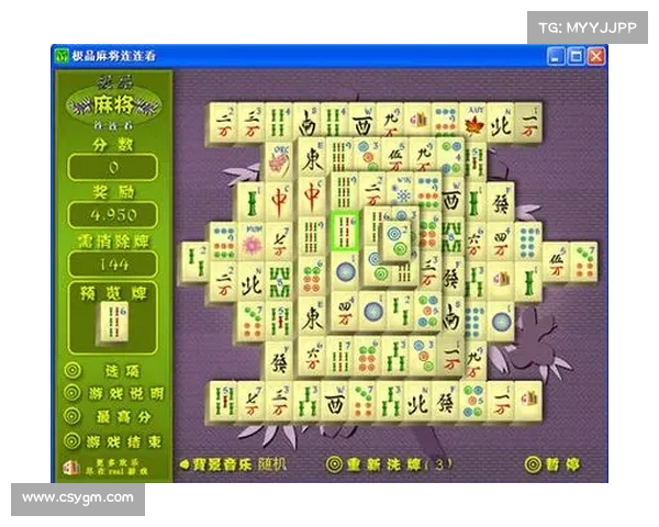 超实用麻将连连看游戏技巧与攻略助你轻松通关快速提高水平