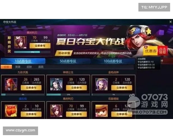 探索积分夺宝中幸运值与策略的深度奥秘与实战技巧分析 探索积分夺宝中幸运值与策略的深度奥秘与实战技巧分析