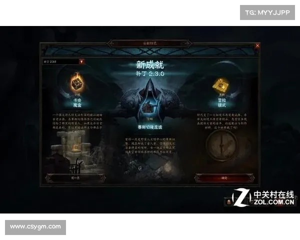 暗黑破坏神3卡奈魔盒最强装备搭配完整榜单推荐指南