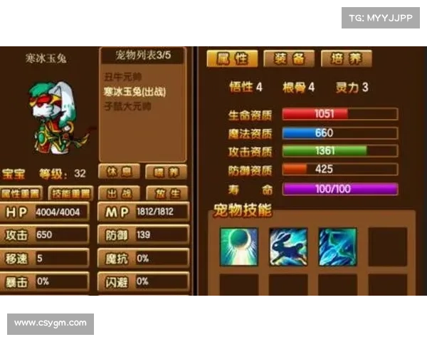 造梦西游3玩家必看掌握这五大技巧轻松捕捉游戏中的稀有宠物