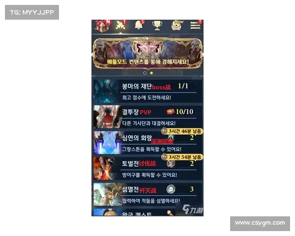 全面解析劫尽1点0d版本从入门到精通的实用技巧与完整攻略指南