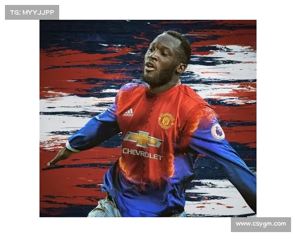 卢卡库为何选择加盟曼联背后的深层原因与思考分析