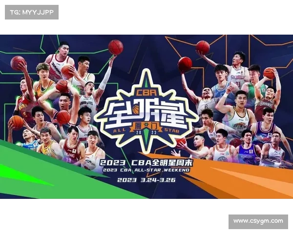 如何准确查询并了解CBA2023赛季的正式结束时间与相关赛事安排