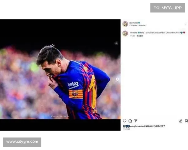 巴萨队徽未来是否会更新及其背后的历史与文化影响分析