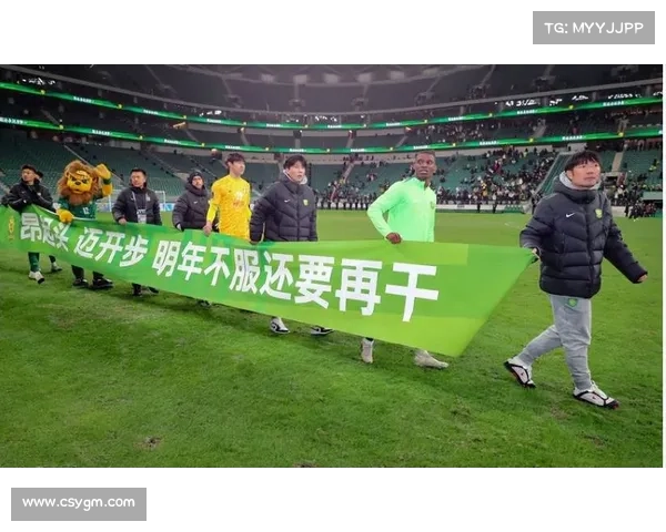 揭秘北京国安俱乐部前身名称与历史渊源背后的独特发展故事