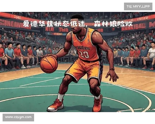 太阳队能否逆转森林狼的连败局面迎来反弹时刻